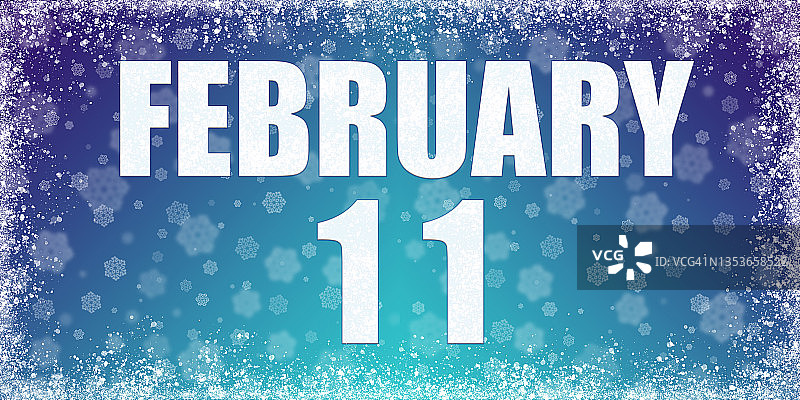 冬季蓝色梯度背景与雪花和雾凇框架和日历与日期2月11日，横幅。图片素材