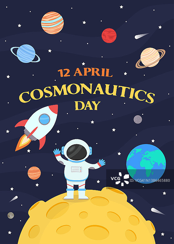 宇航员日，4月12日一名穿着太空服的宇航员在月球上，站在一枚火箭旁边，背景是星空和太阳系的行星。图片素材