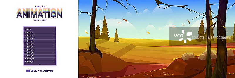 卡通秋季自然景观动画层图片素材