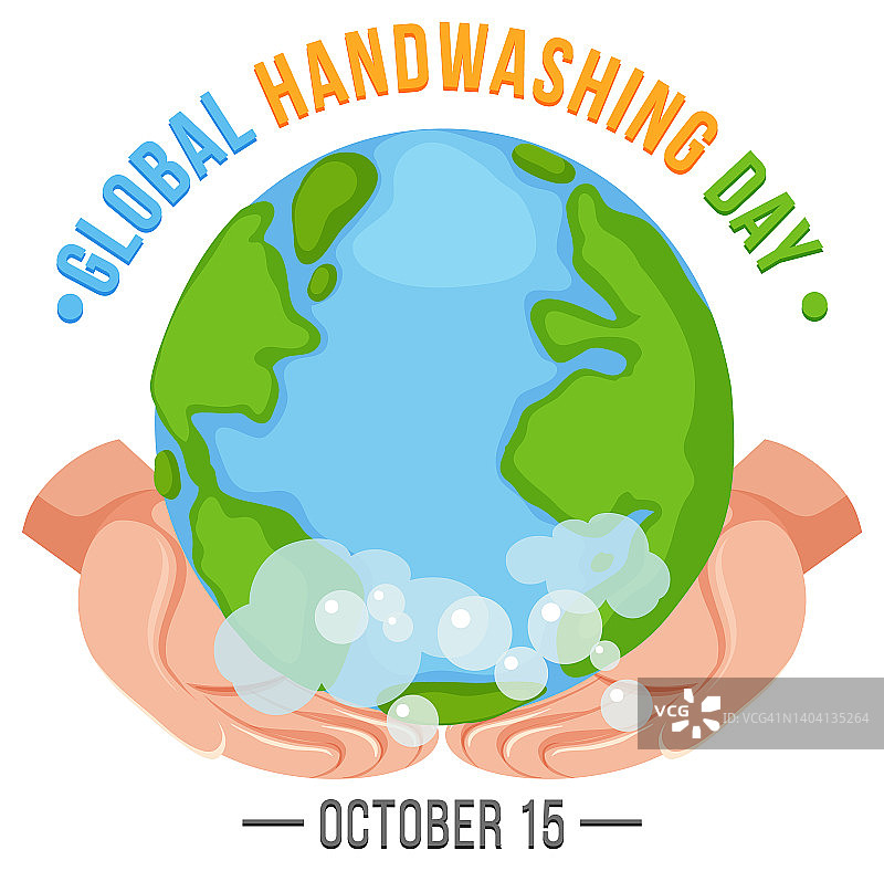 全球洗手日横幅设计图片素材