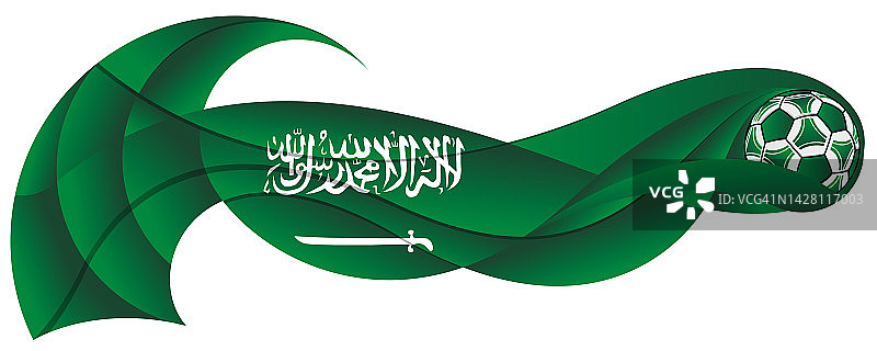 绿白相间的足球，留下了沙特阿拉伯国旗颜色的波浪轨迹图片素材