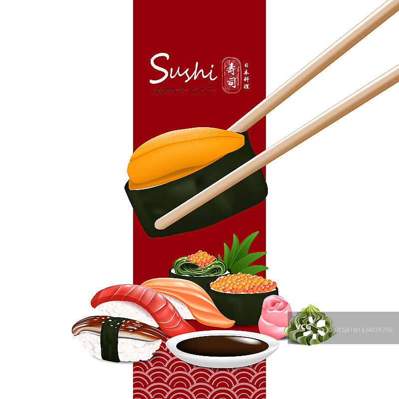 寿司日本传统食物与不同种类的矢量插图日本文字的意思寿司日本料理图片素材