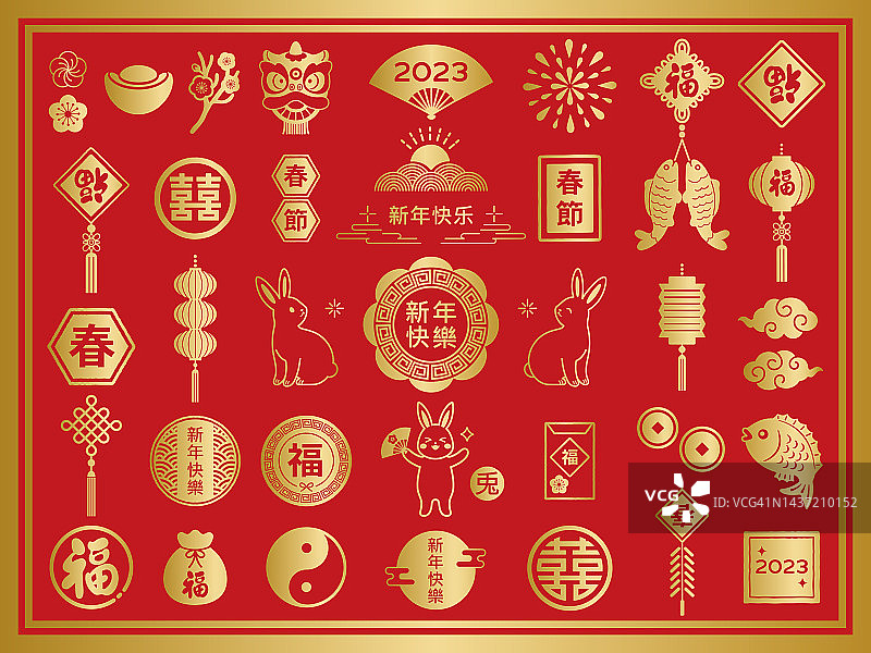 2023中国新年插图set_010_01图片素材