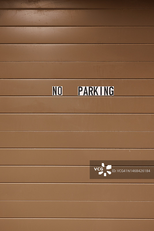 车库门上的禁止停车标志图片素材
