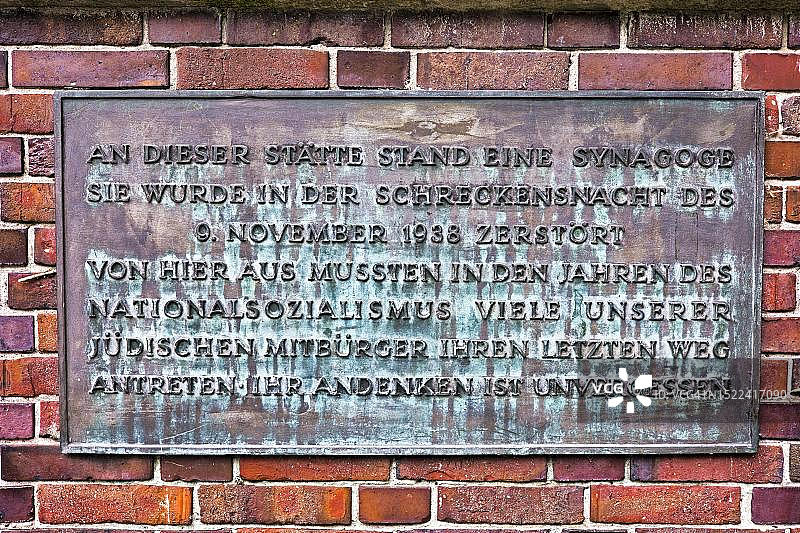 1933年11月9日，德国柏林，被毁犹太教堂的纪念牌图片素材