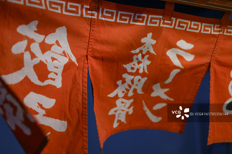日本豚骨拉面，夜旗飘飘图片素材