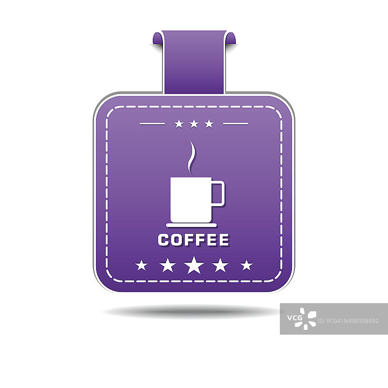 咖啡标志紫色矢量图标设计图片素材
