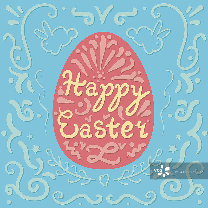 复活节快乐的字母图片素材