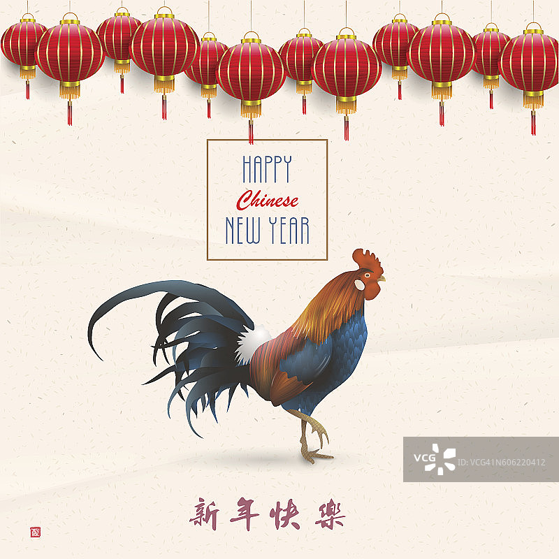 中国新年背景与鸡-象征2017图片素材