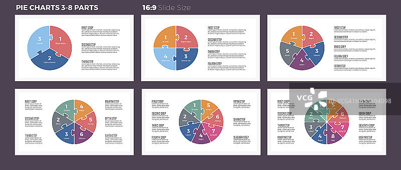 业务信息图。3-8个步骤的饼图，分段。图片素材