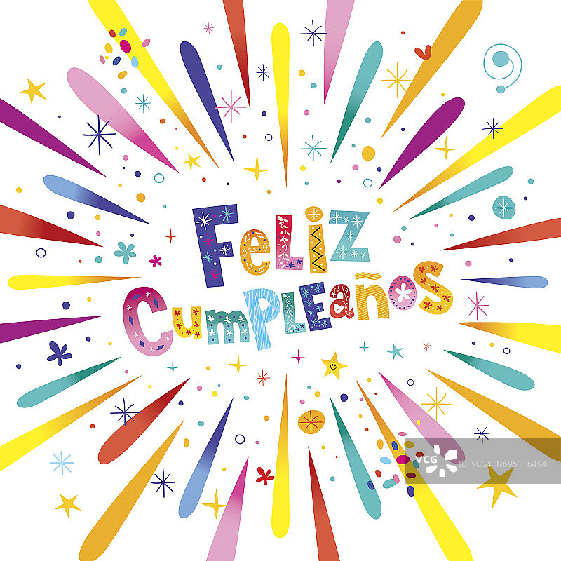 西班牙语生日快乐卡片图片素材