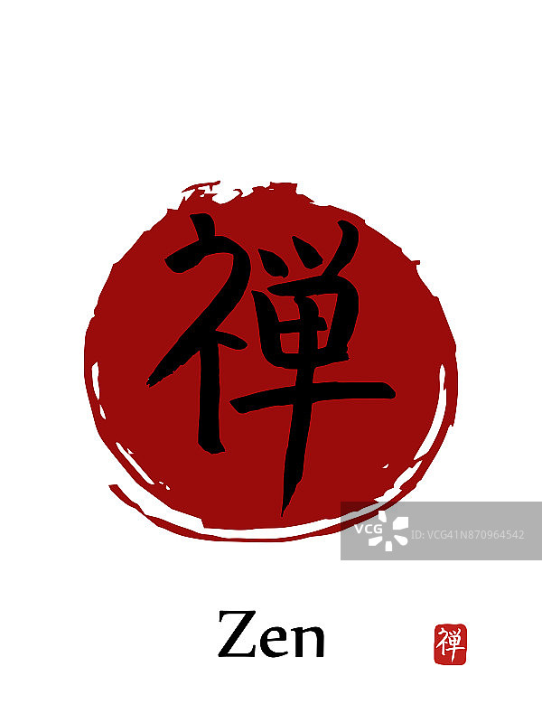 手绘象形文字翻译-禅宗。向量日本黑色符号在白色背景与红色的太阳。图片素材