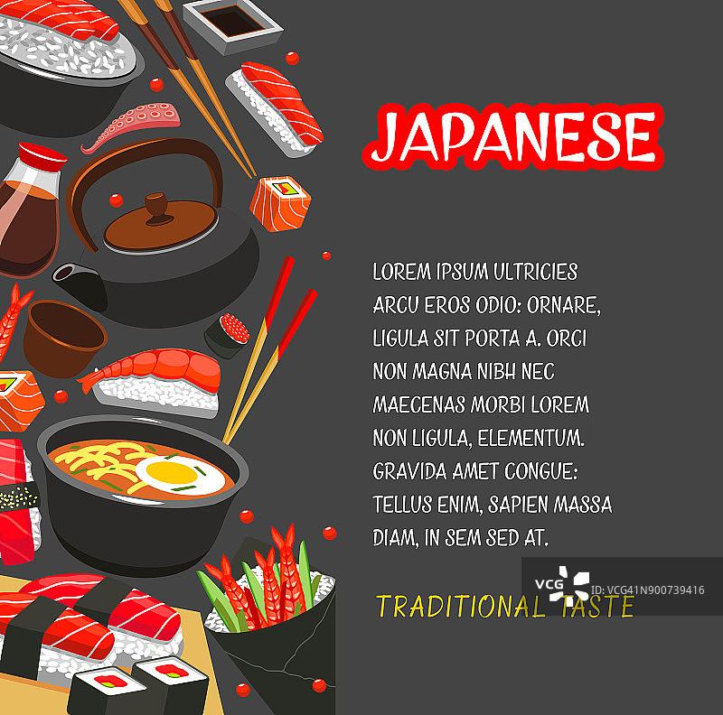 日本海鲜寿司海报菜单设计图片素材