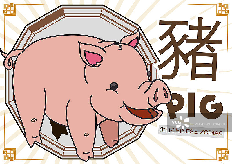 中国生肖卡通风格的可爱猪图片素材