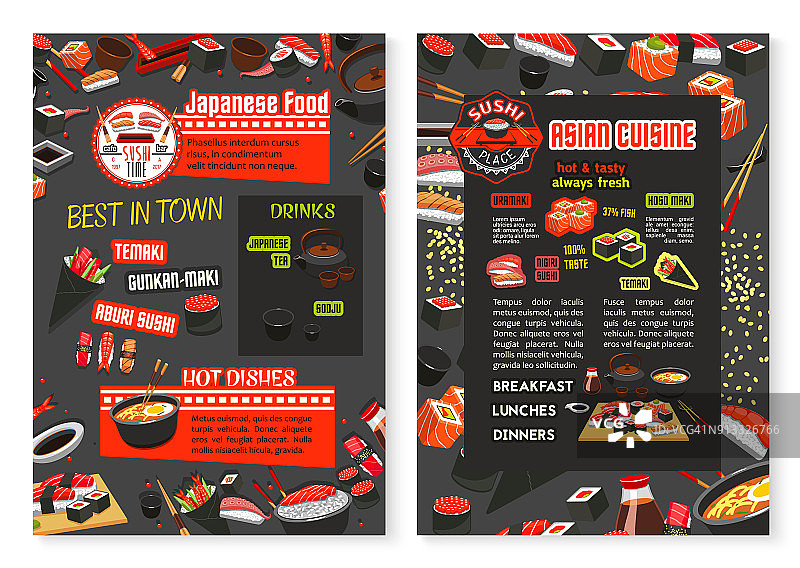 矢量日本料理亚洲美食菜单海报图片素材