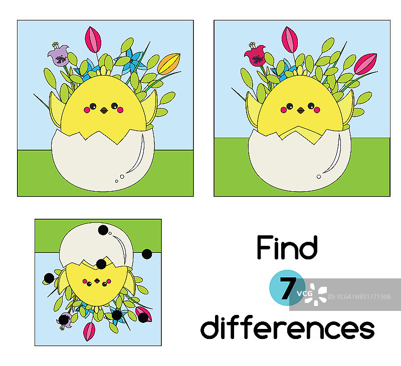 找出差异教育儿童的游戏。有鸡有蛋的儿童活动表。复活节主题图片素材