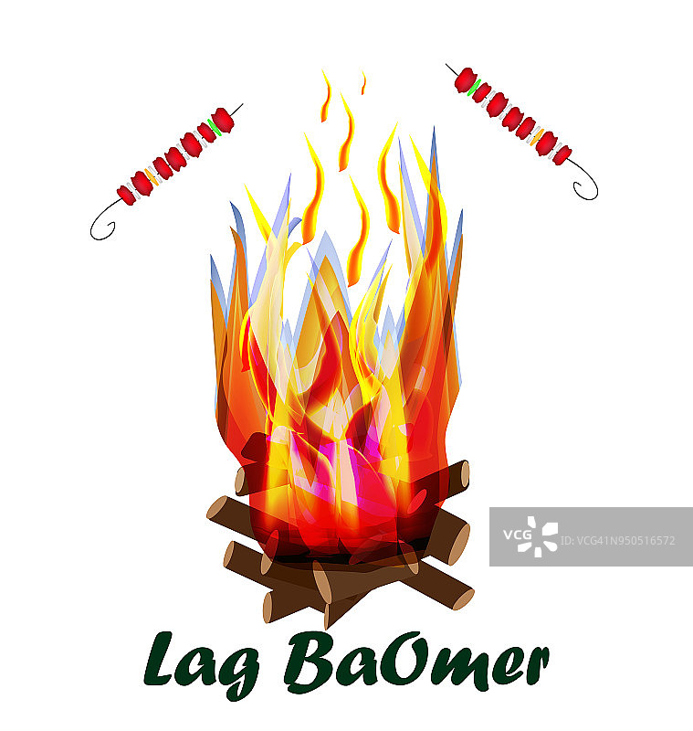 假期延迟Ba 'omer。滞后baomer。大的篝火。火很亮。烧烤。矢量插图在孤立的背景。图片素材