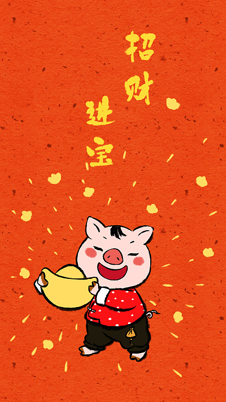 中国风猪年春节系列之捧着元宝的猪图片素材