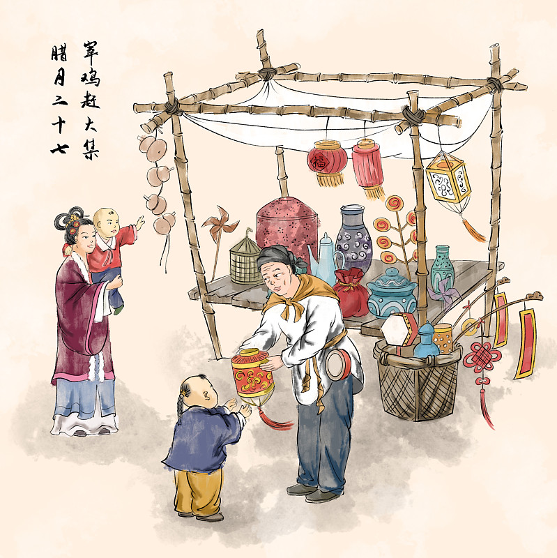 传统节日春节过年习俗之腊月二十七买年货图片下载