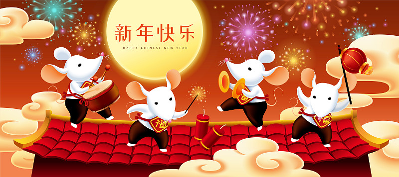 新年快乐白鼠敲锣打鼓与烟火背景图片素材