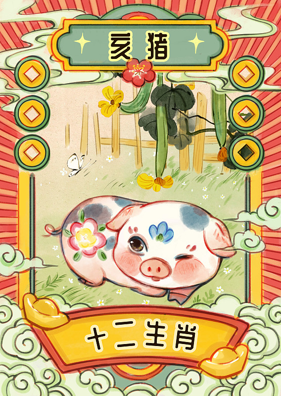 十二生肖猪国潮插画下载