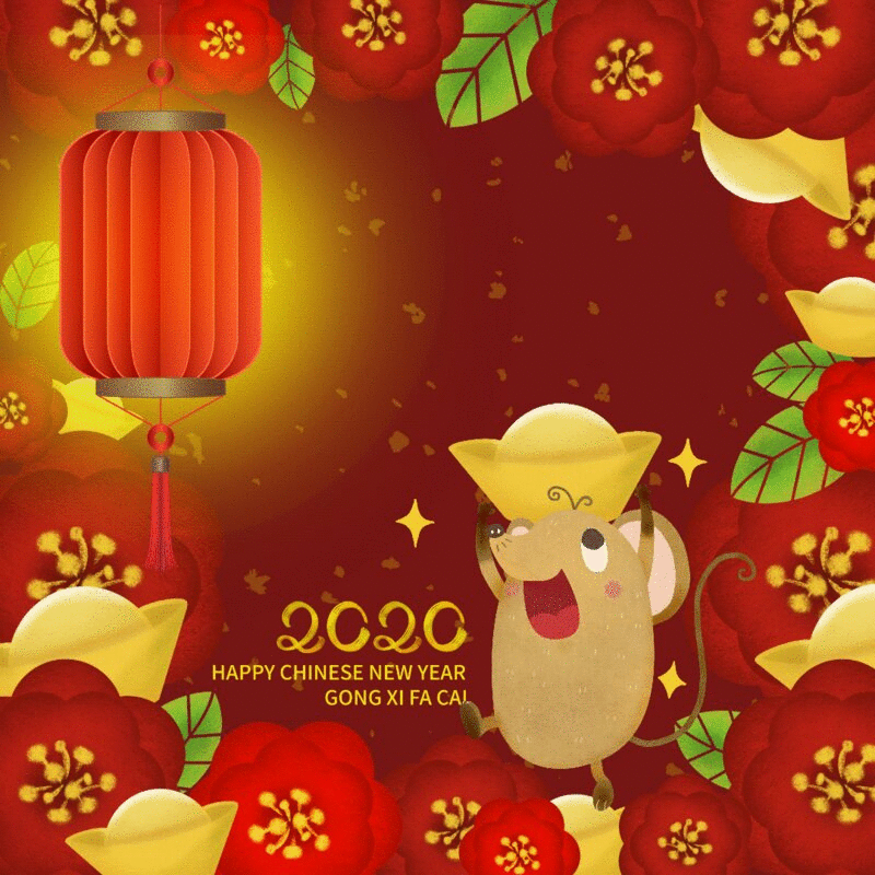 2020老鼠拿金元宝新年春节图片下载