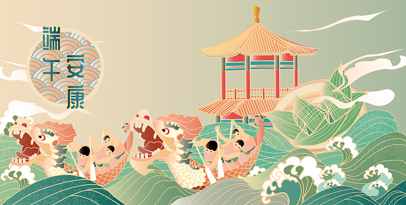 端午节新中式亭子粽子赛龙舟横版有字图片素材