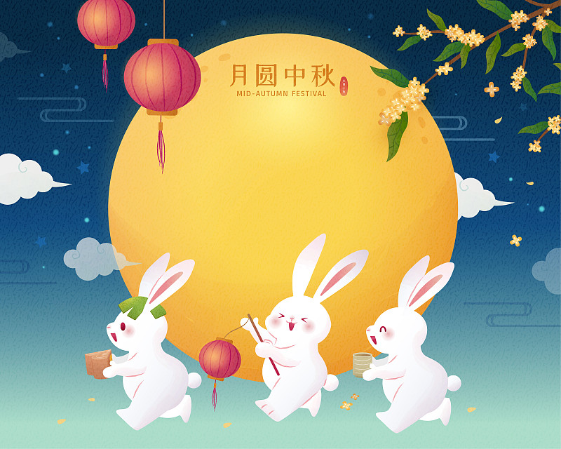 中秋节玉兔提灯玩耍插图图片下载