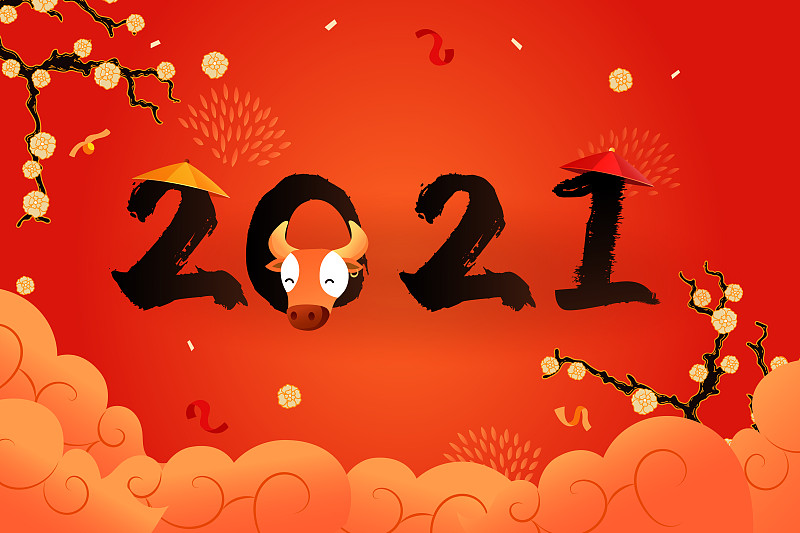 卡通2021新年春节新春祝福牛年大吉艺术字过年中国风矢量插画下载