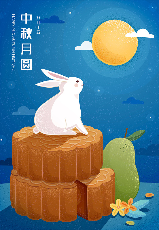 月饼上赏月的玉兔中秋插图图片素材