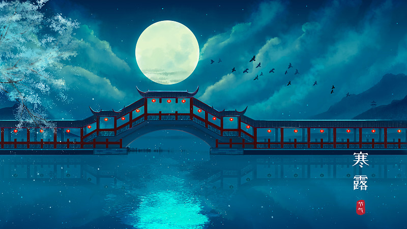 古桥明月中国风唯美水墨插画图片