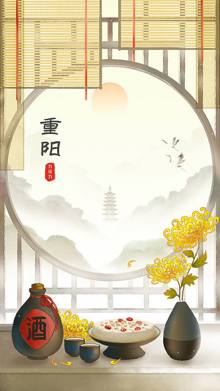 重阳节中国风水墨插画图片