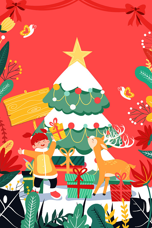 卡通艺术字冬季圣诞节平安夜电商消费促销双十二购物礼物矢量插画图片