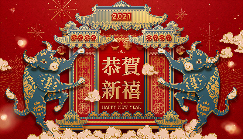 新年中式牌楼与跳舞牛只贺图图片下载