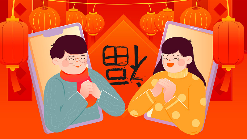 春节元宵节节日情侣朋友用手机异地拜年矢量插画海报横图图片