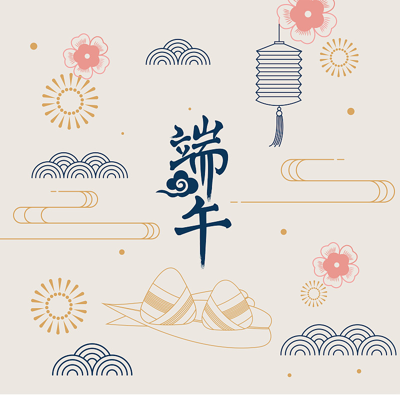 端午节粽子酒壶竹叶矢量包装插画图片