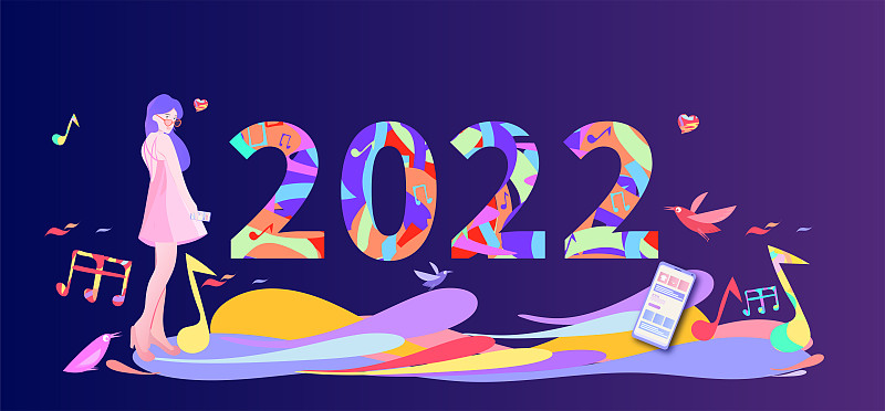 2022新年数字艺术字插画下载