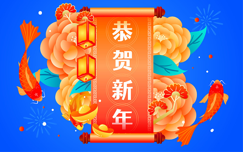 新年边框贴画插画春节牡丹喜庆贺岁背景海报下载