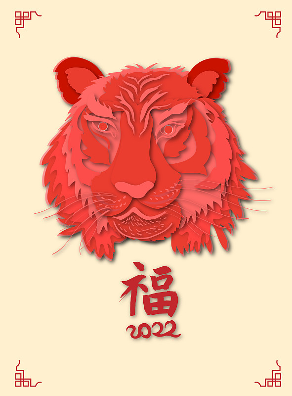 2022虎年剪纸风格的插画图片
