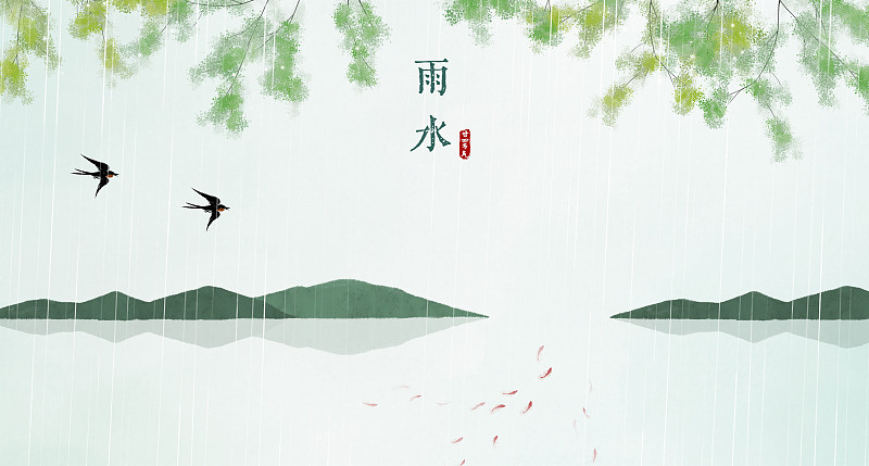 雨水中国风节气插画下载