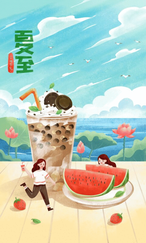 夏天喝奶茶吃西瓜的女孩图片下载
