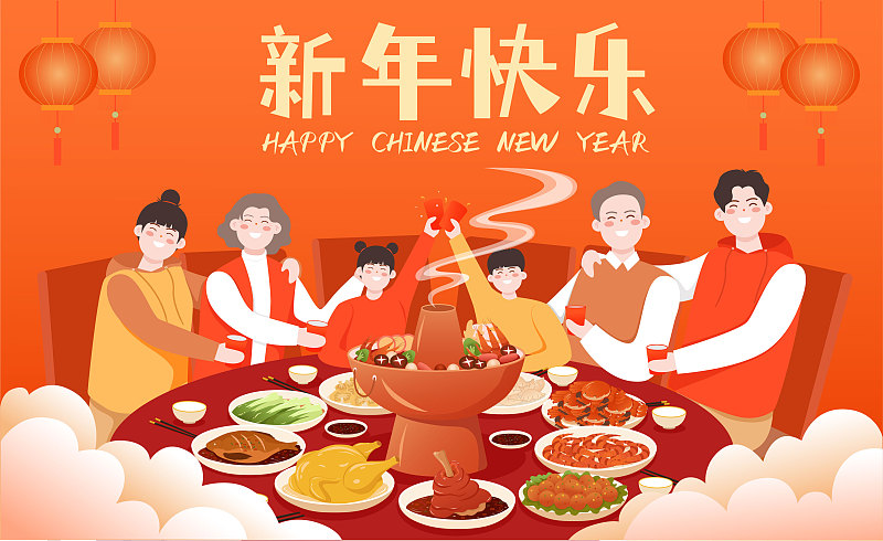 新年除夕一家人团圆饭聚餐插画海报下载