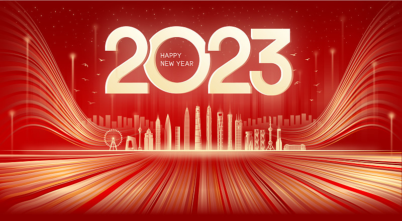 2023年歌颂祖国金融科技城市矢量插画下载