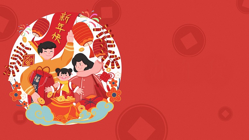 幸福一家一起办年货，喜迎新春，年货节主题banner图片下载