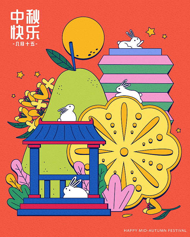 可爱卡通微型白兔与节日装饰品中秋节海报图片下载