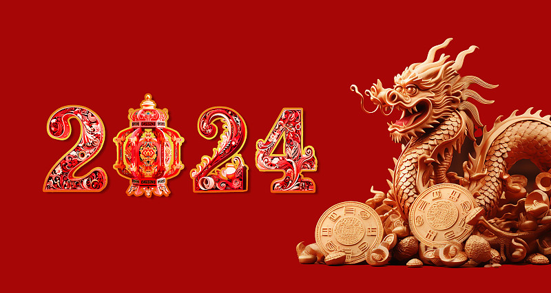 【AI数字艺术】2024中国龙年新年喜庆元素背景图片下载