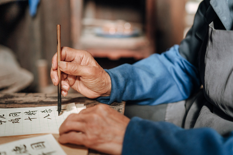 中国老人书写中国书法的细节图片素材