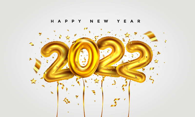 新年快乐，2022年与现实的金色气球数字图片素材
