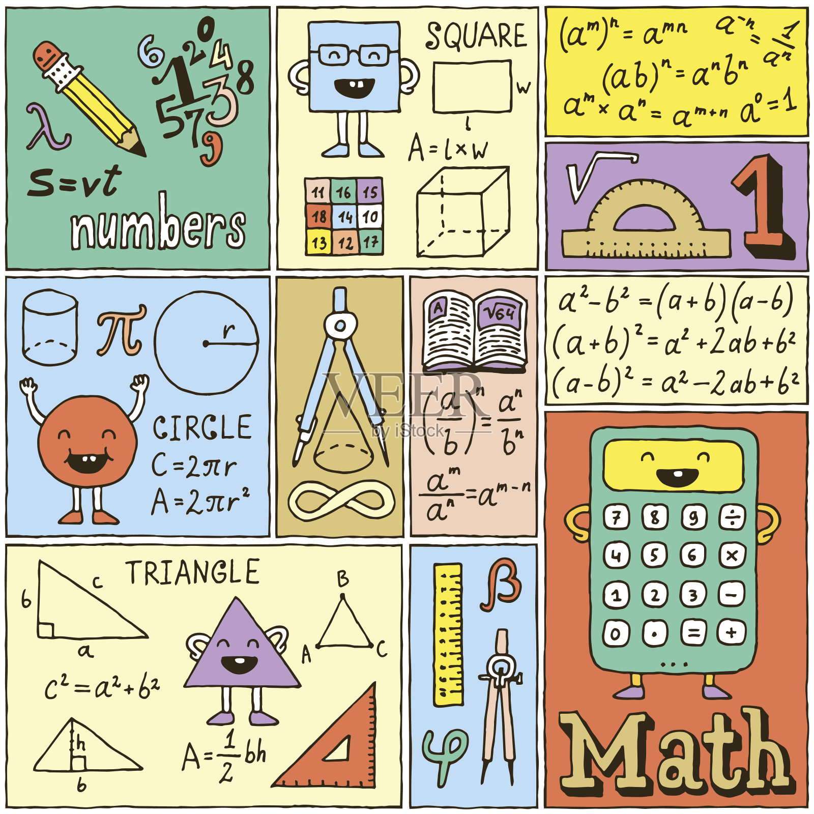 数学科学旗帜颜色集。手绘矢量插图。插画图片素材