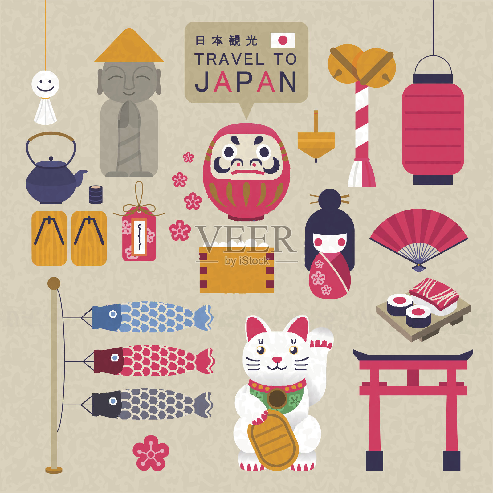 可爱日本文化收藏插画图片素材